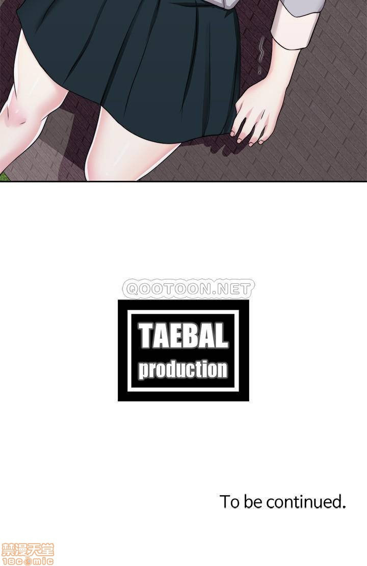 bể bơi ướt át chapter 26 39