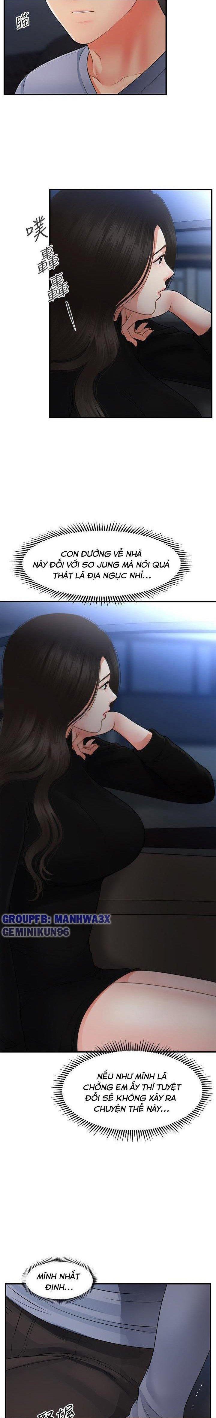 này anh đẹp trai chapter 83 23