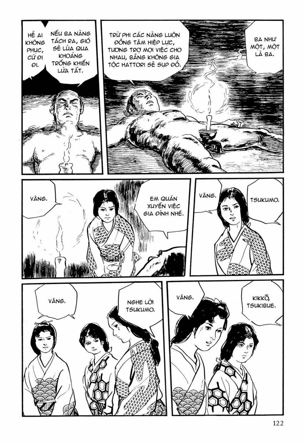 hanzou no mon chapter 62.1 44