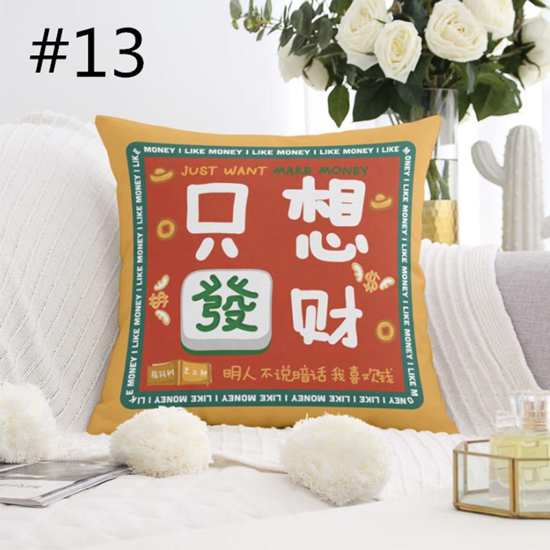 Chinese New Year Square Pillowcase Mahjong Pattern Throw Pillow Case Creative Sofa Cushion Cover