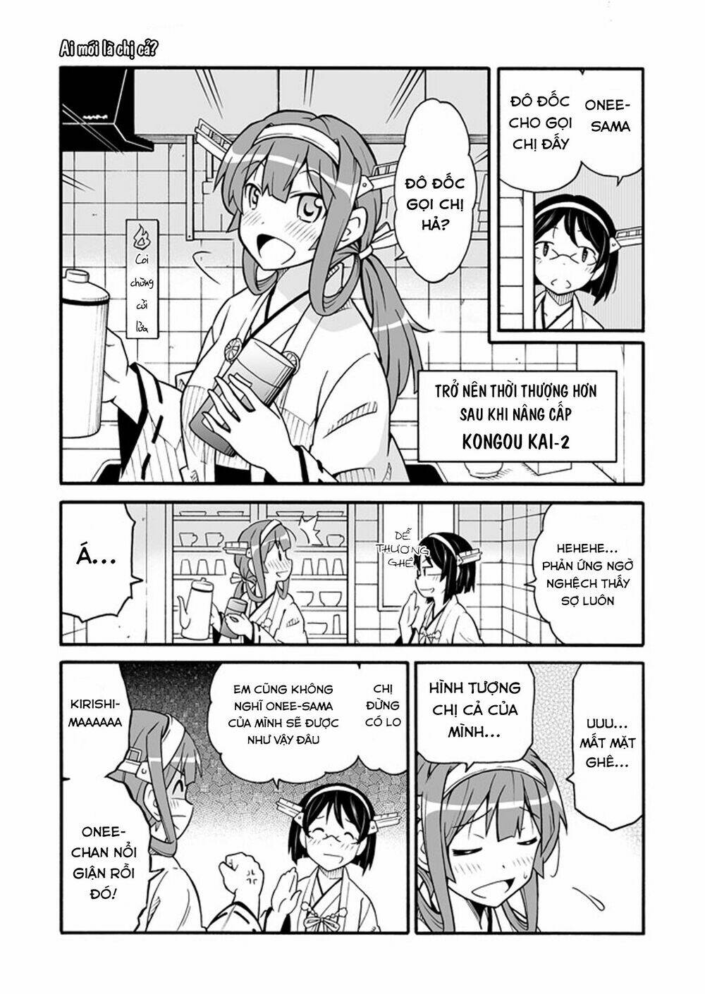 kantai collection doujinshi chapter 13 4