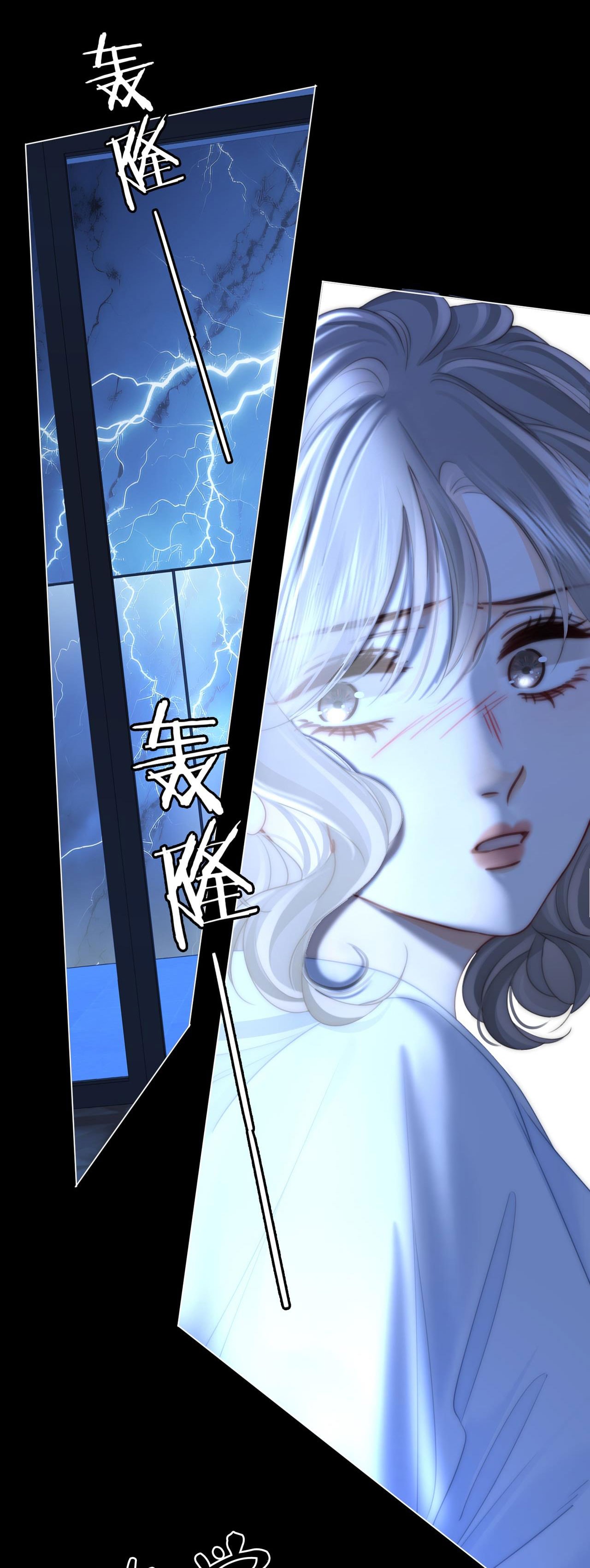 cố tiểu thư và khúc tiểu thư chapter 135 21