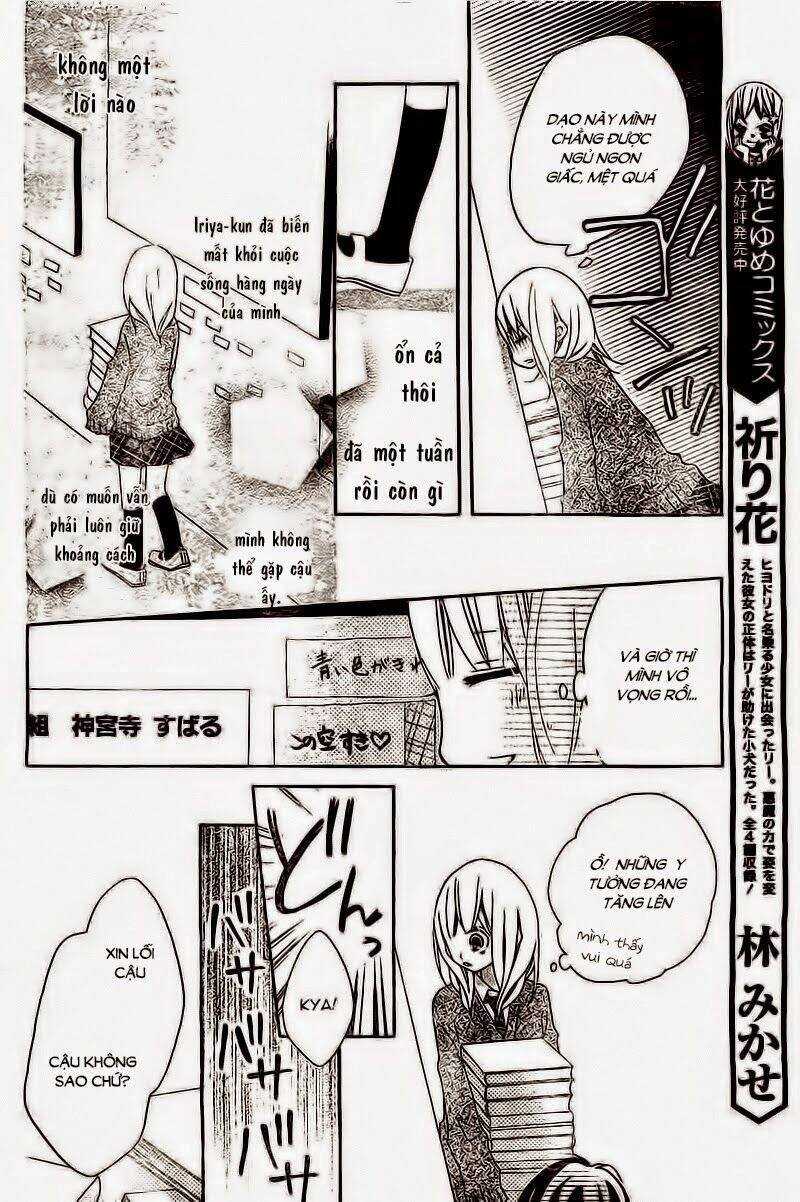 uso kano chapter 3 17