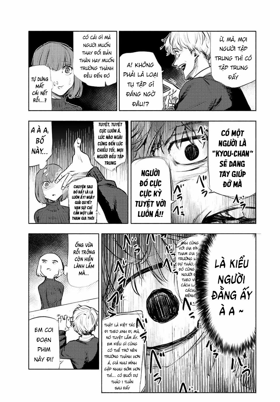 juujika no rokunin chapter 68 9