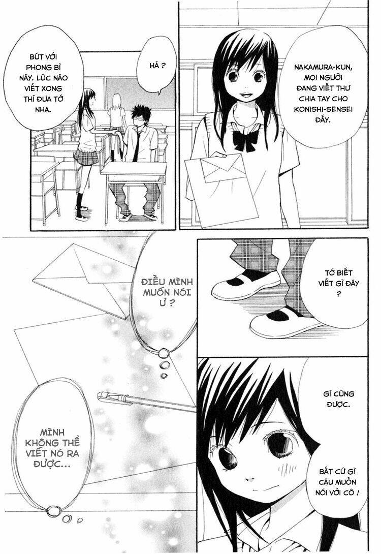 ano ko to boku no ie chapter 2 27