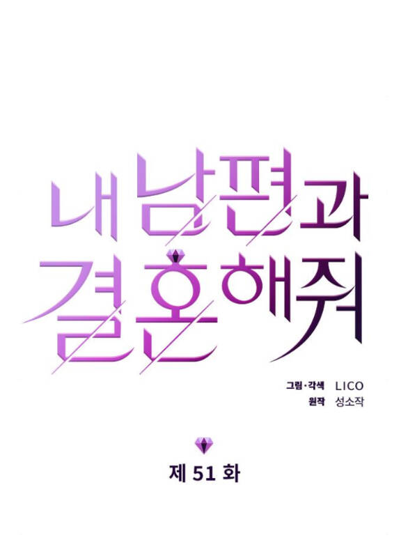 cô đi mà lấy chồng tôi đi chapter 51.1 9