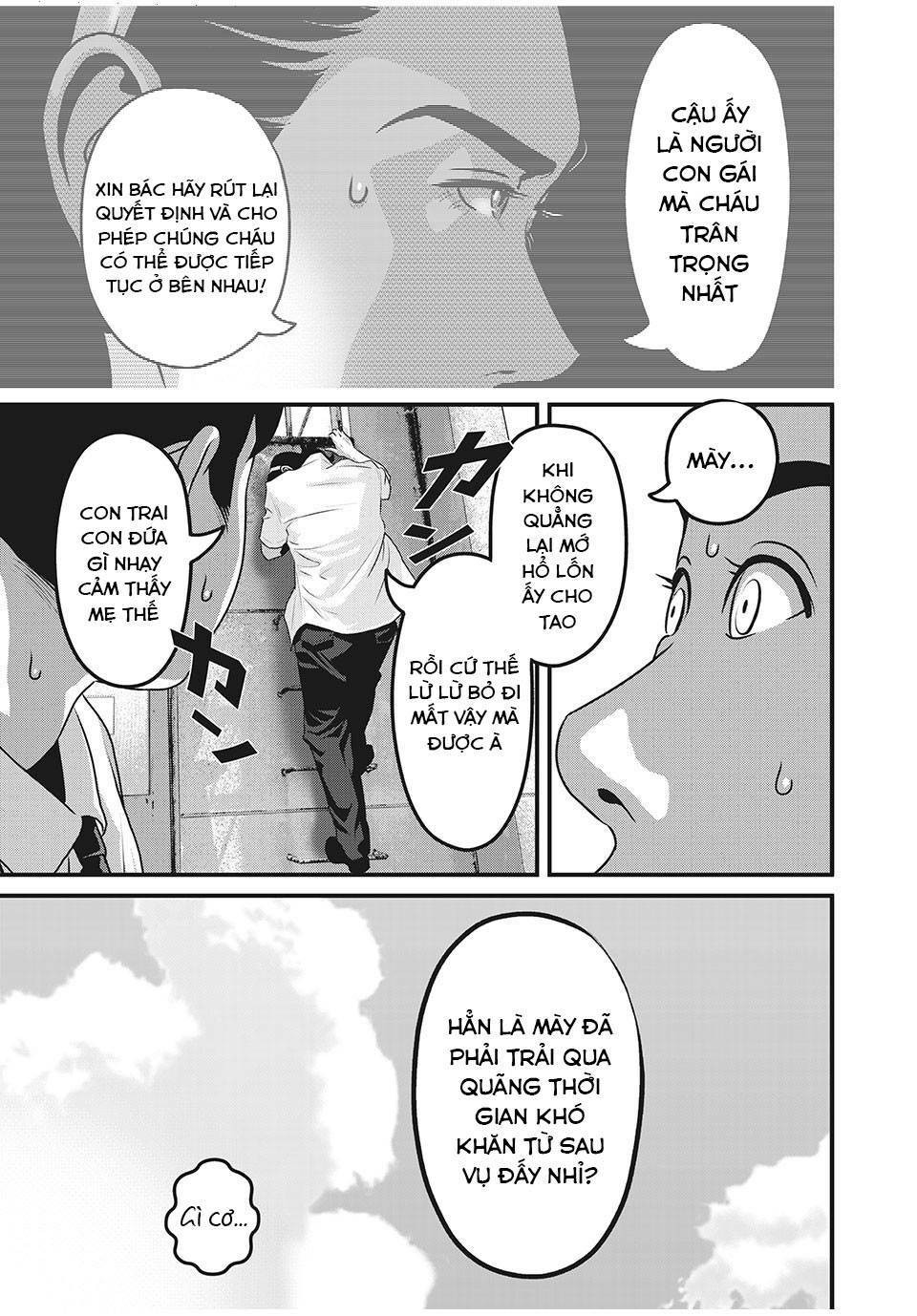 home room chapter 69 7