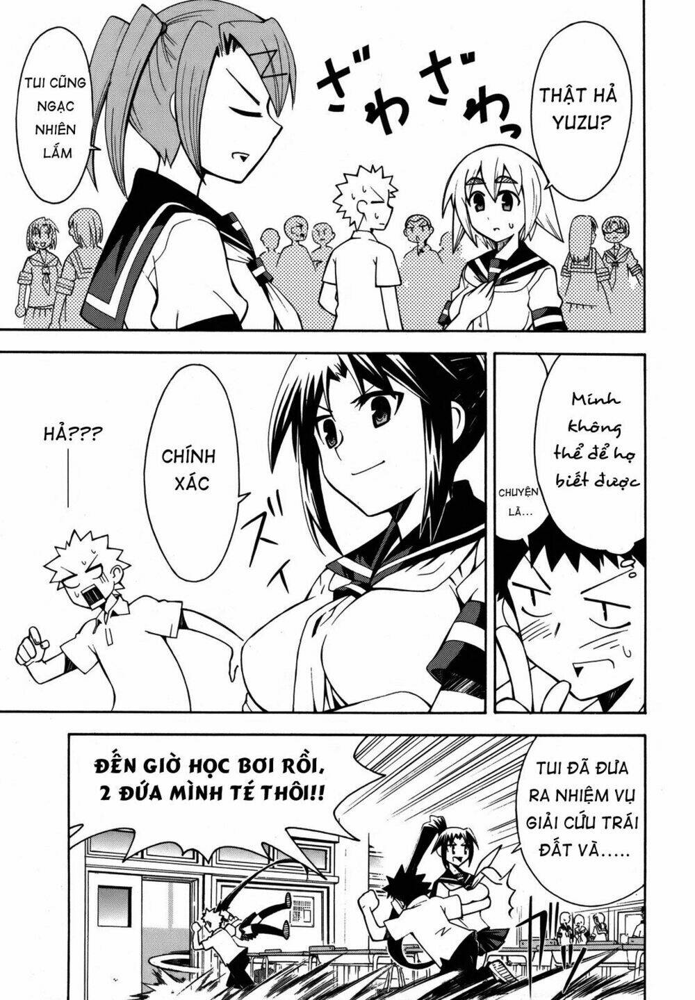meteo-san sutoraiku desu! chapter 3 11