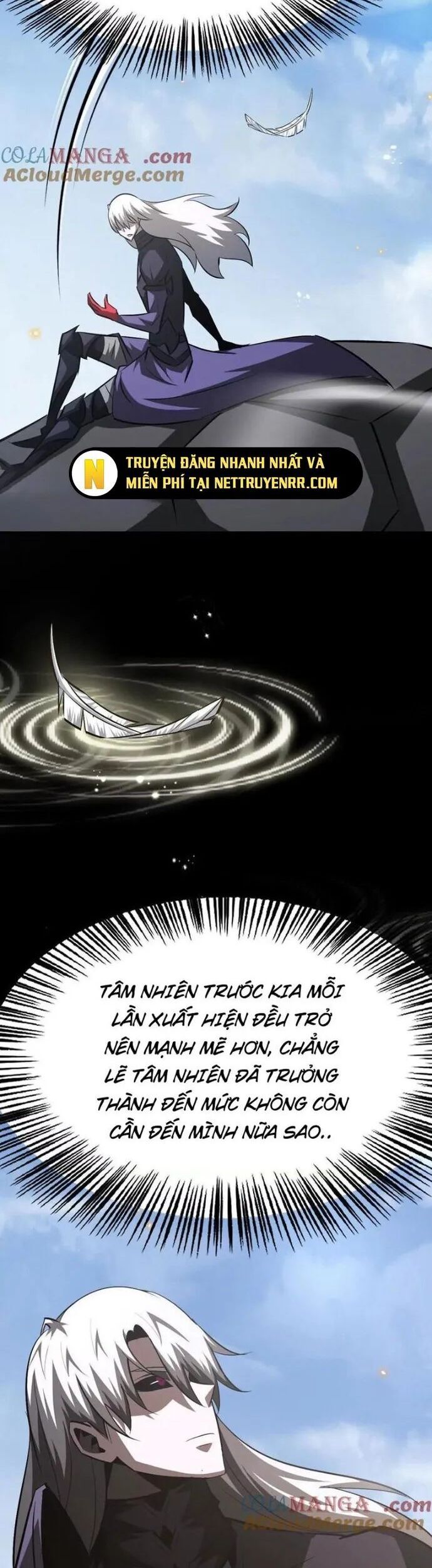 võng du chi thiên hạ vô song chapter 85 12