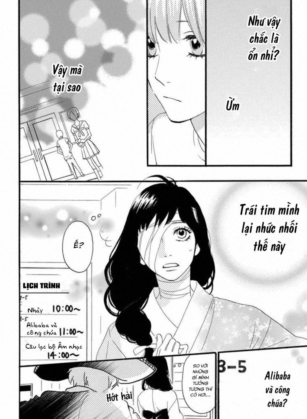 sugars (yamamori mika) chapter 23 20