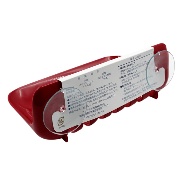 2 Khay Nhựa Đựng Xà Bông Đỏ Nakaya K537-2 Nhật Bản
