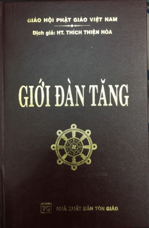 Giới Đàn Tăng