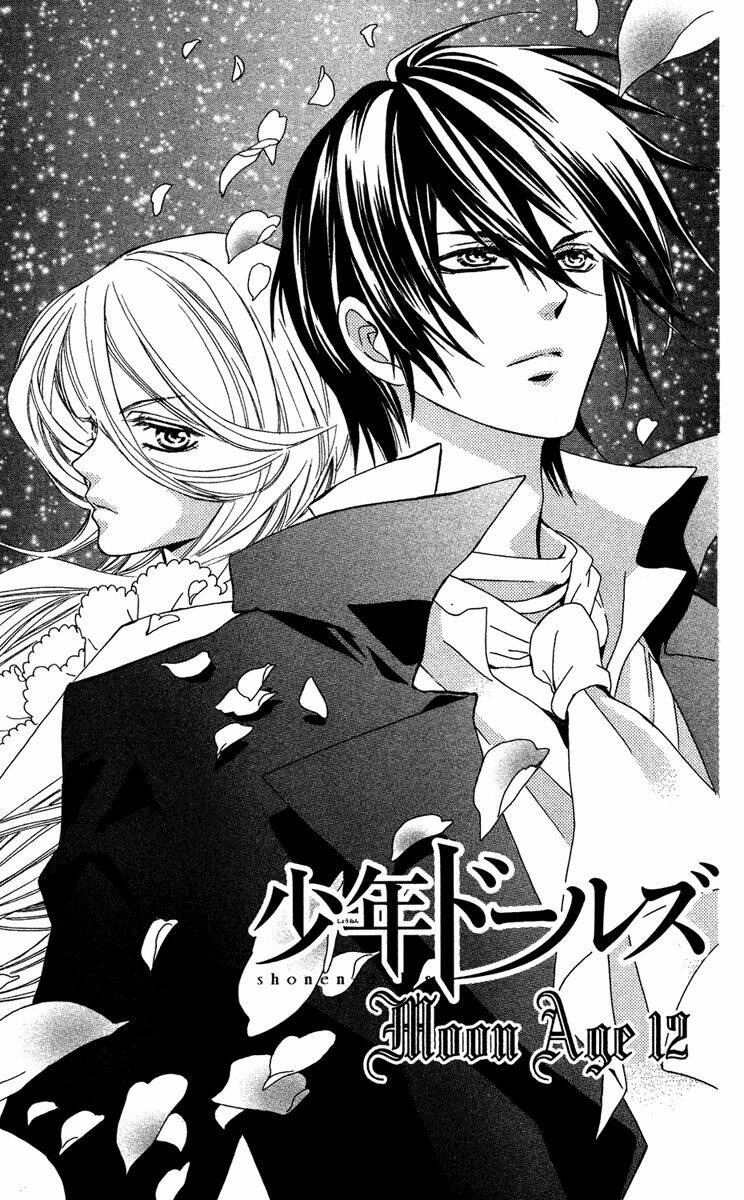 shounen dolls chapter 12 1