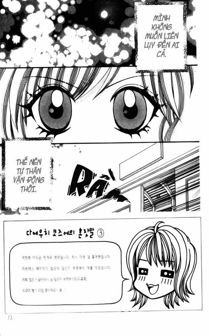 ageha 100% chapter 6 4