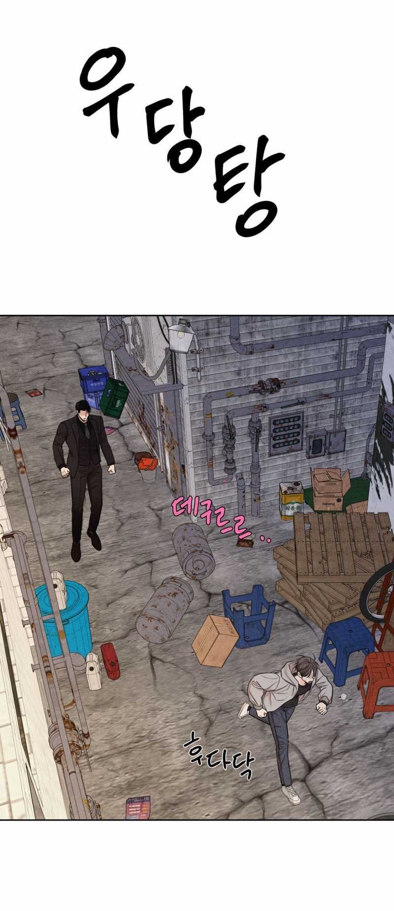 công việc làm thêm hàng ngày chapter 5.1 1