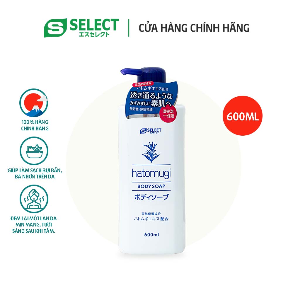 Sữa tắm dưỡng ẩm và làm sáng da S Select Nhật Bản (600ml)