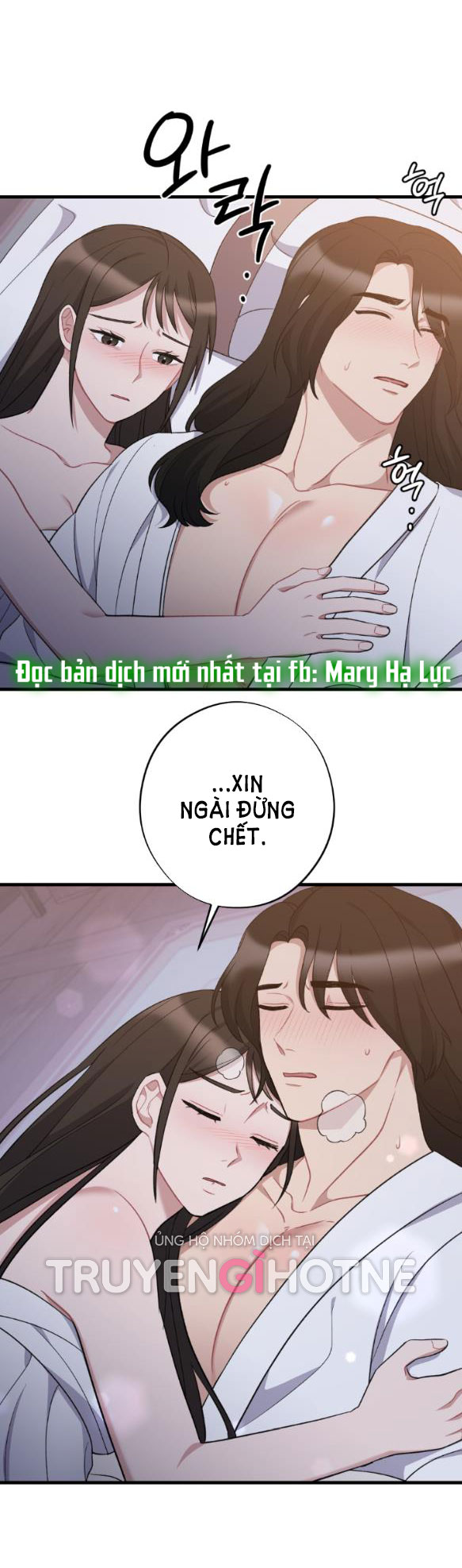 [18+] mơ về một cơn mưa phùn chapter 9.2 11