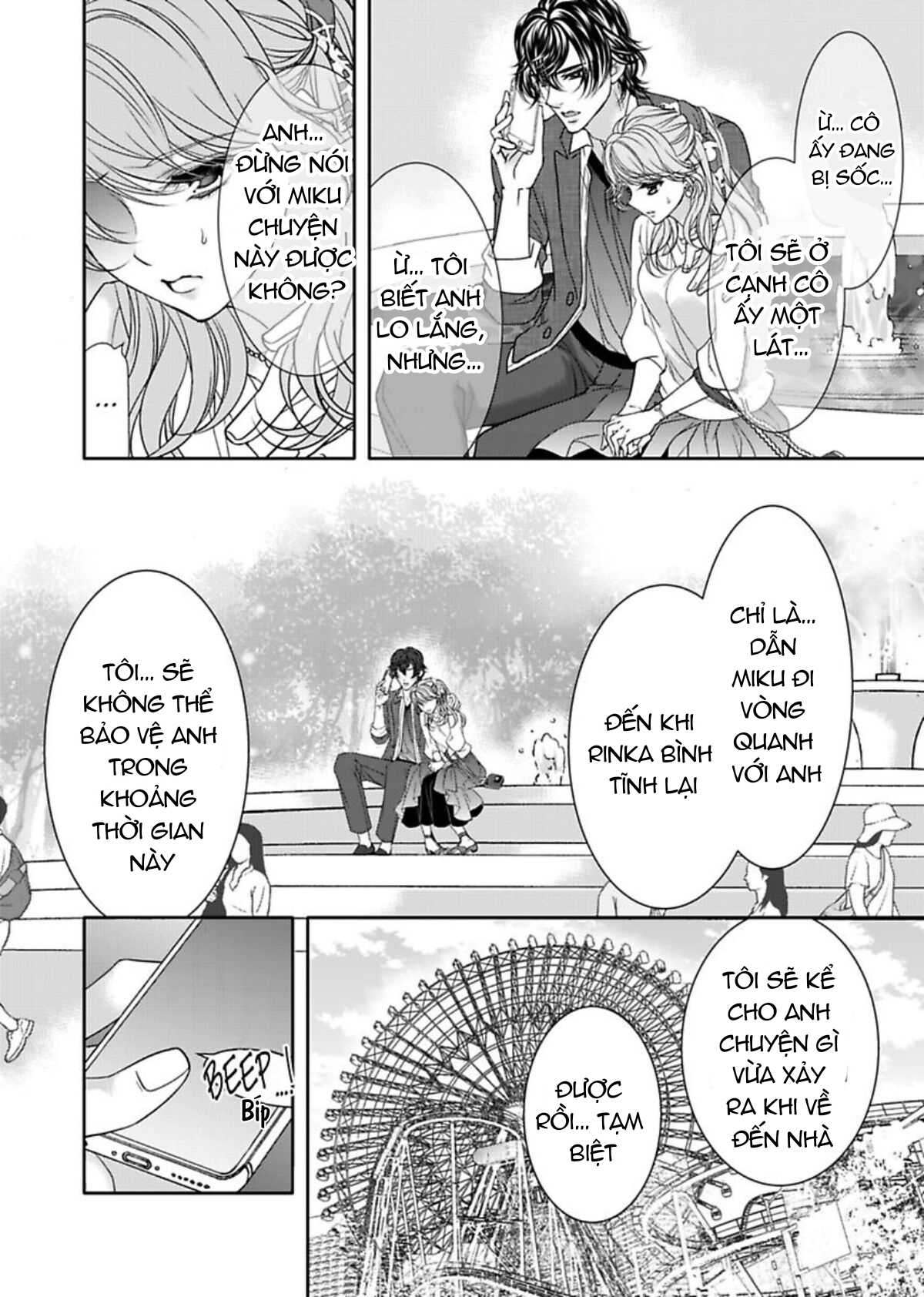 fake love chapter 14.2 5