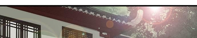 mưa chìm sâu trong mây chapter 51 14