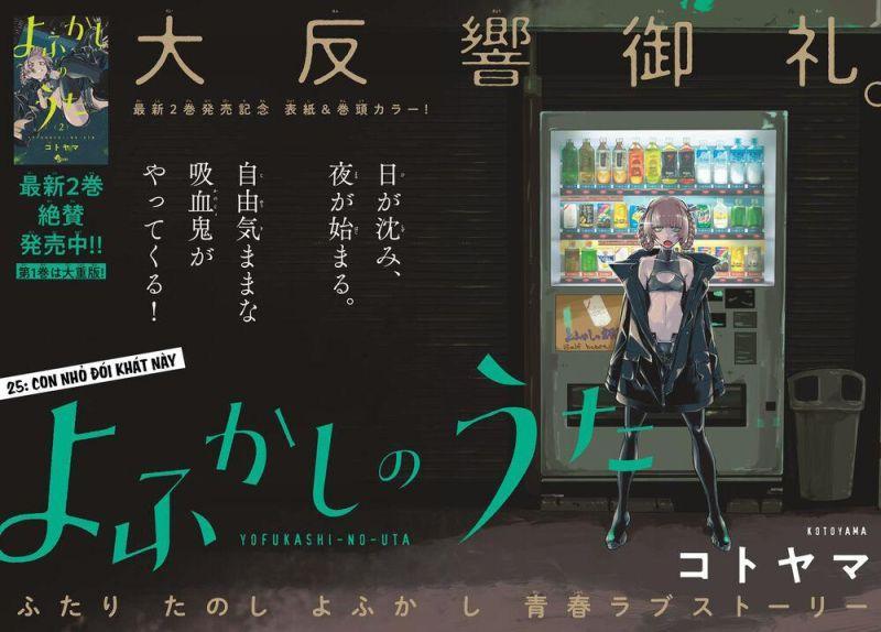 bản nhạc của kẻ đi dạo đêm chapter 25 5