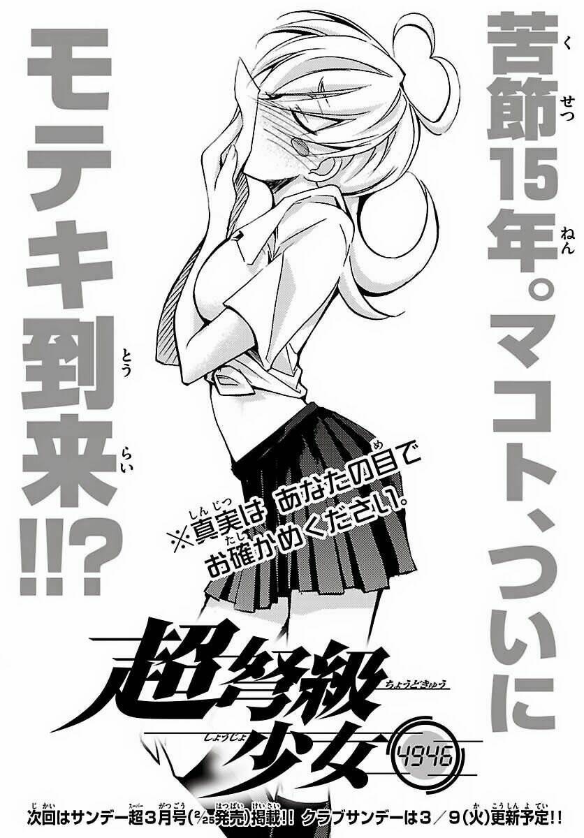 choudokyuu shoujo 4946 chapter 11 37