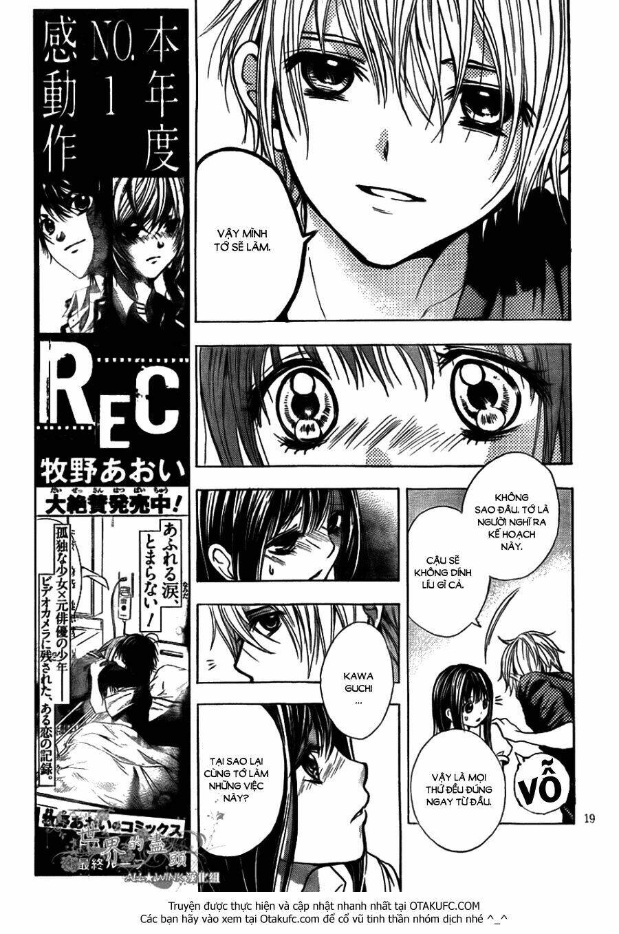 sekai no hate chapter 5 21