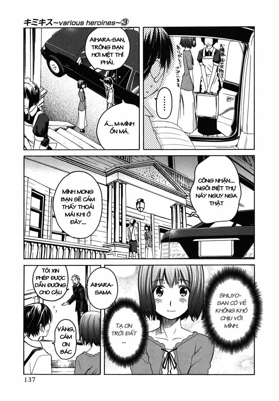 kimikiss chapter 24 9