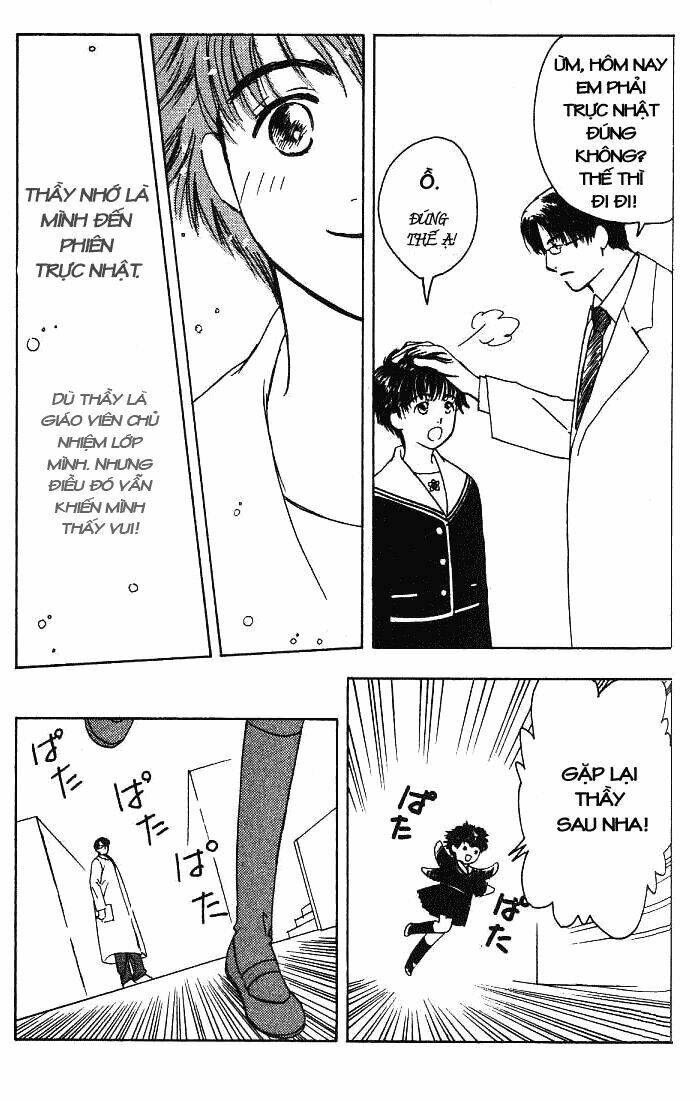 suki dakara suki chapter 3 32