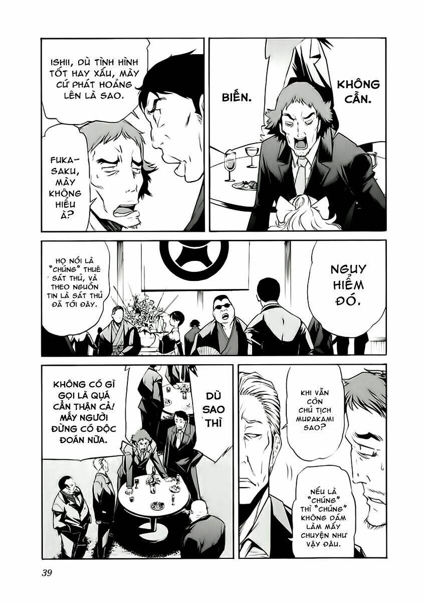 trash. chapter 34 16