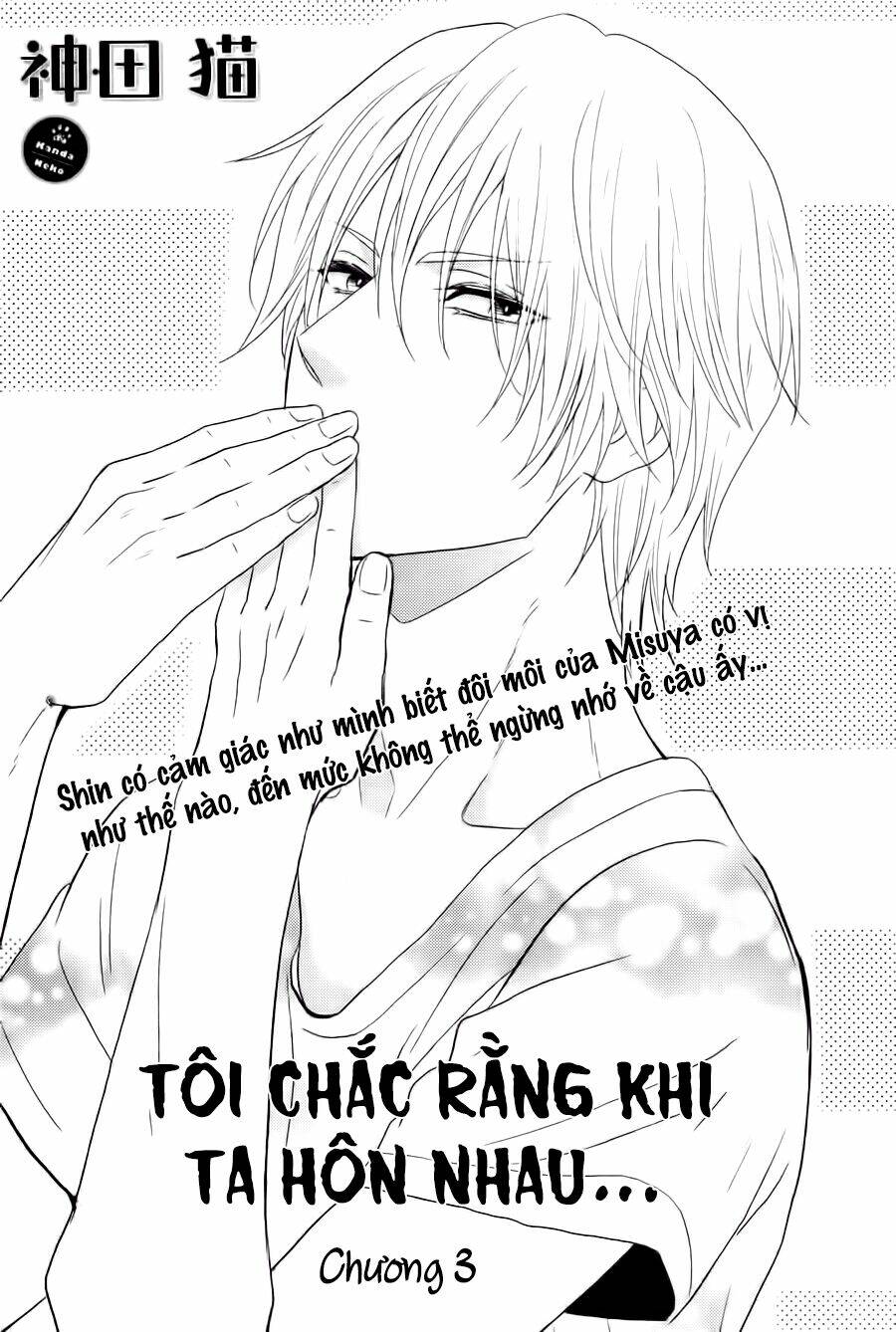 kitto kiss o suru toki chapter 3 3