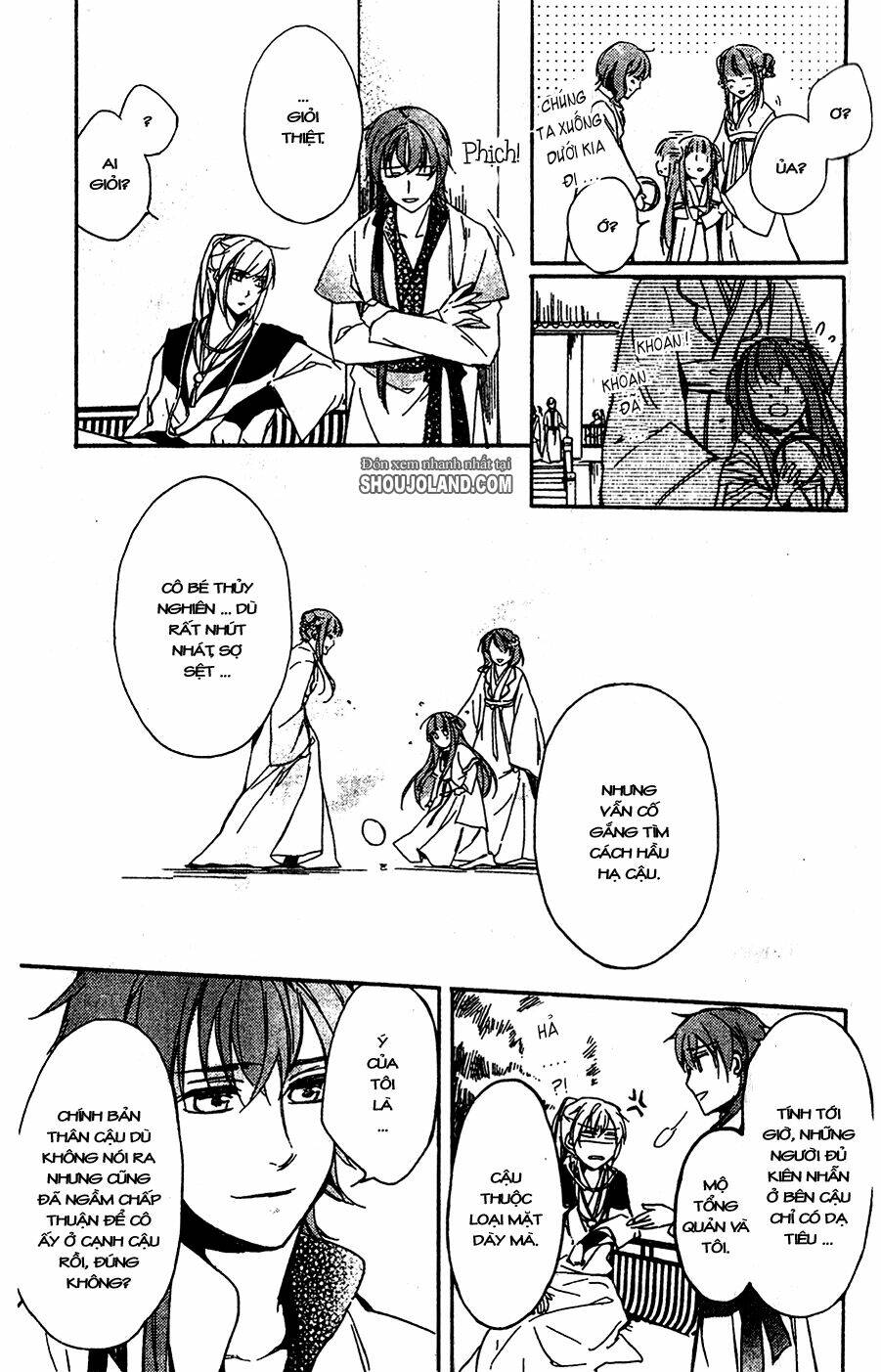 shui shen qi hui juan chapter 6 13