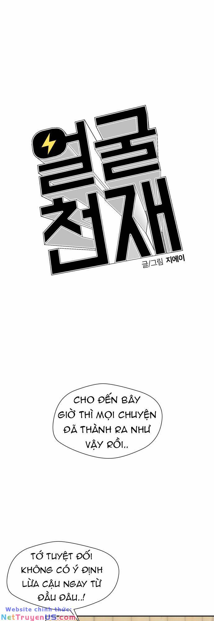 gương mặt thiên tài chapter 98 18