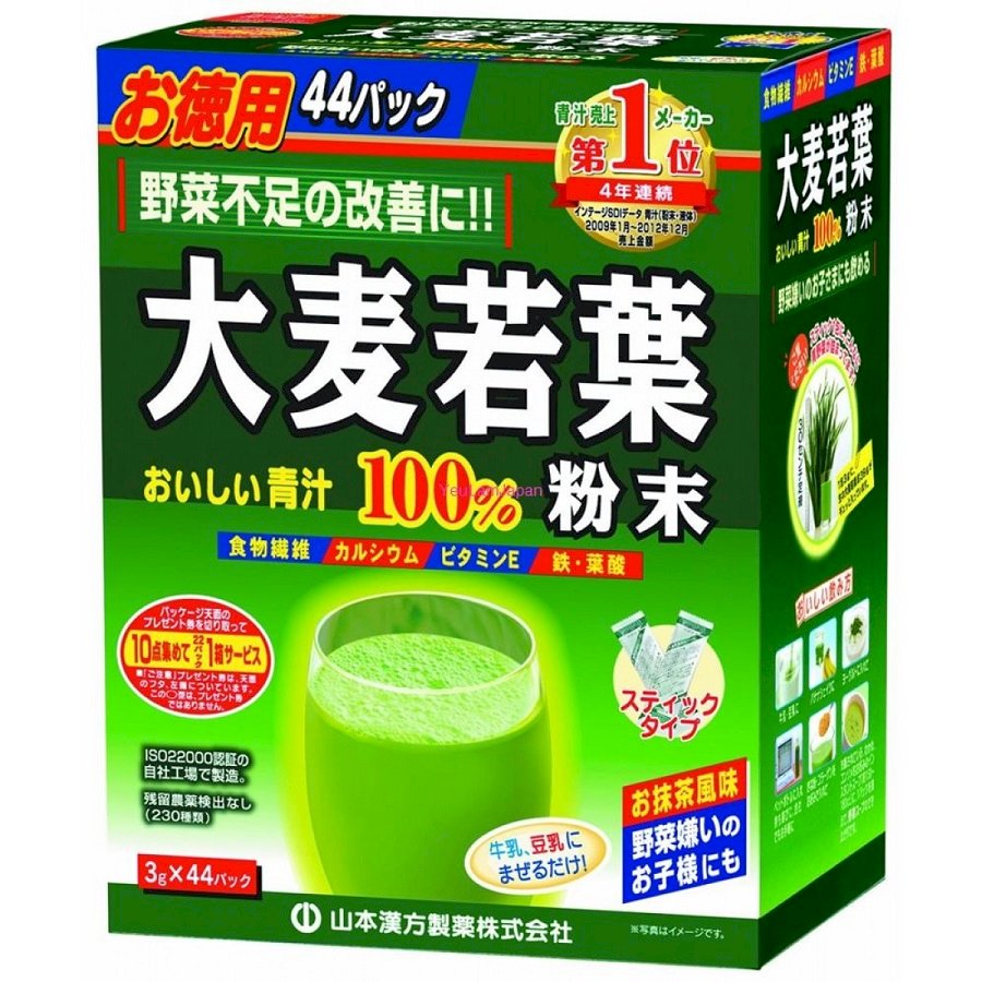 Bột mầm lúa mạch non bổ sung vitamin, khoáng chất, chất xơ cho người ăn kiêng Grass Barley Nhật Bản