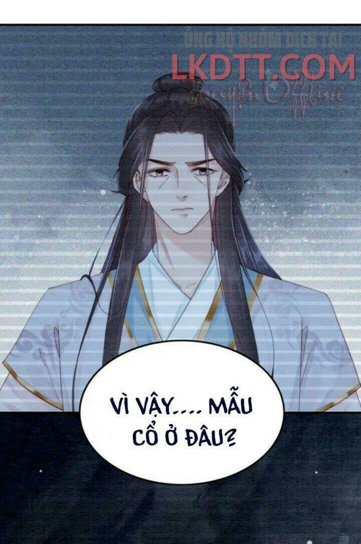 trọng sinh bá sủng nhiếp chính vương quá mạnh mẽ chapter 232.1 14