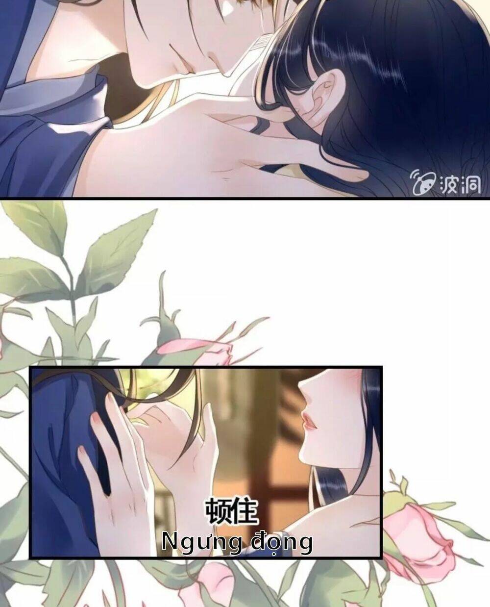 sủng phi của vương chapter 96 9