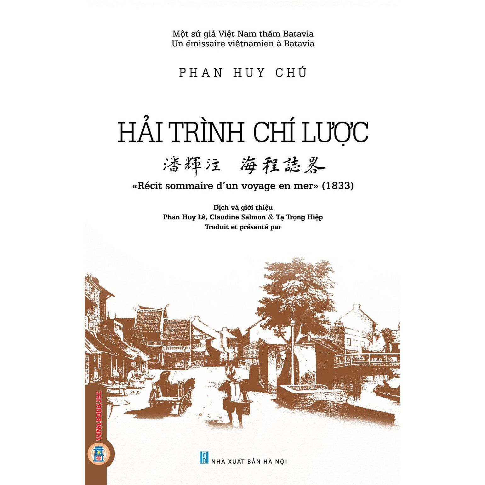 HẢI TRÌNH CHÍ LƯỢC - Récit sommaire d’un voyage en mer