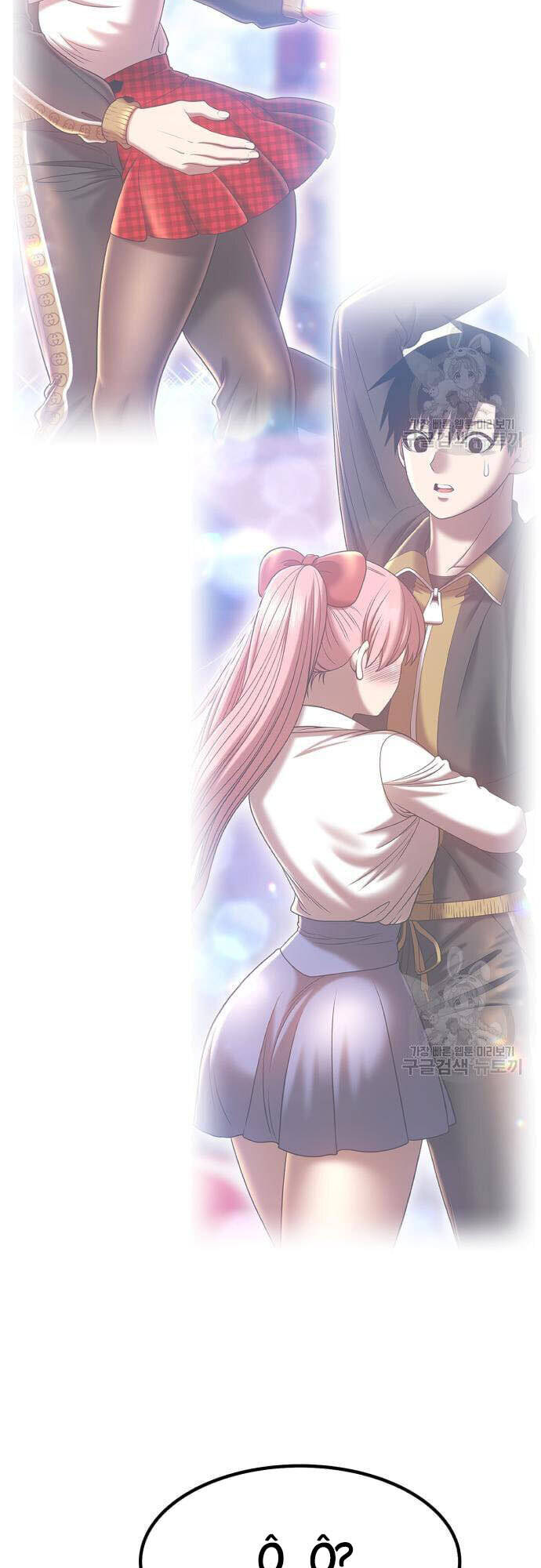 Gậy Gỗ Cấp 99+ chapter 46.5 1