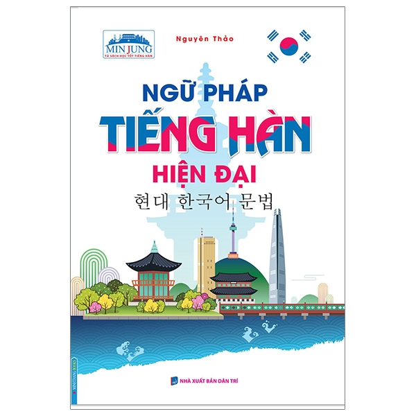 Ngữ Pháp Tiếng Hàn Hiện Đại