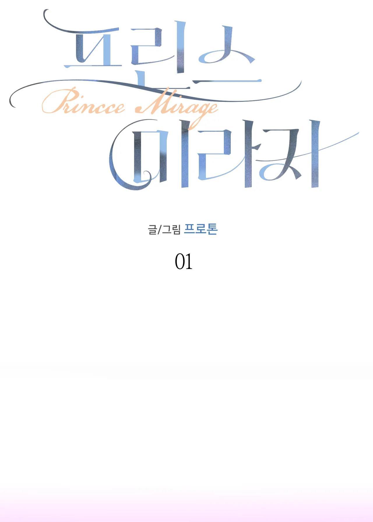 bl cổ trang - âu cổ ngắn nhà kim chapter 19.1 12