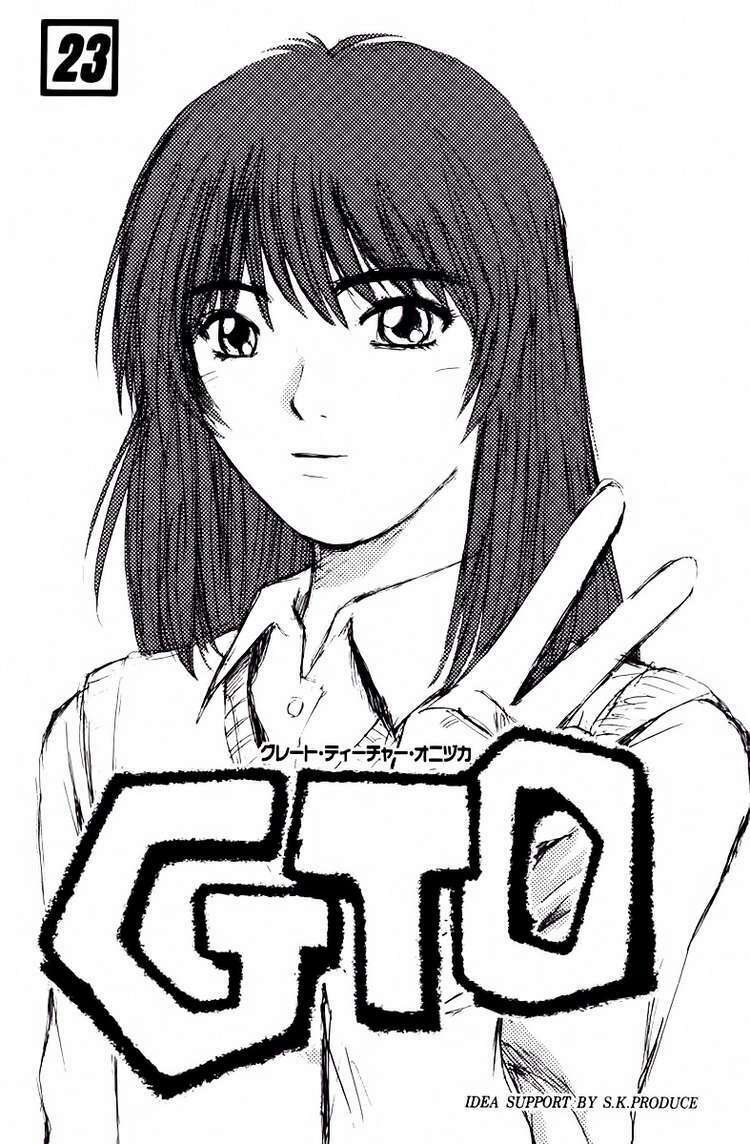 GTO - Great Teacher Onizuka chapter 182 2