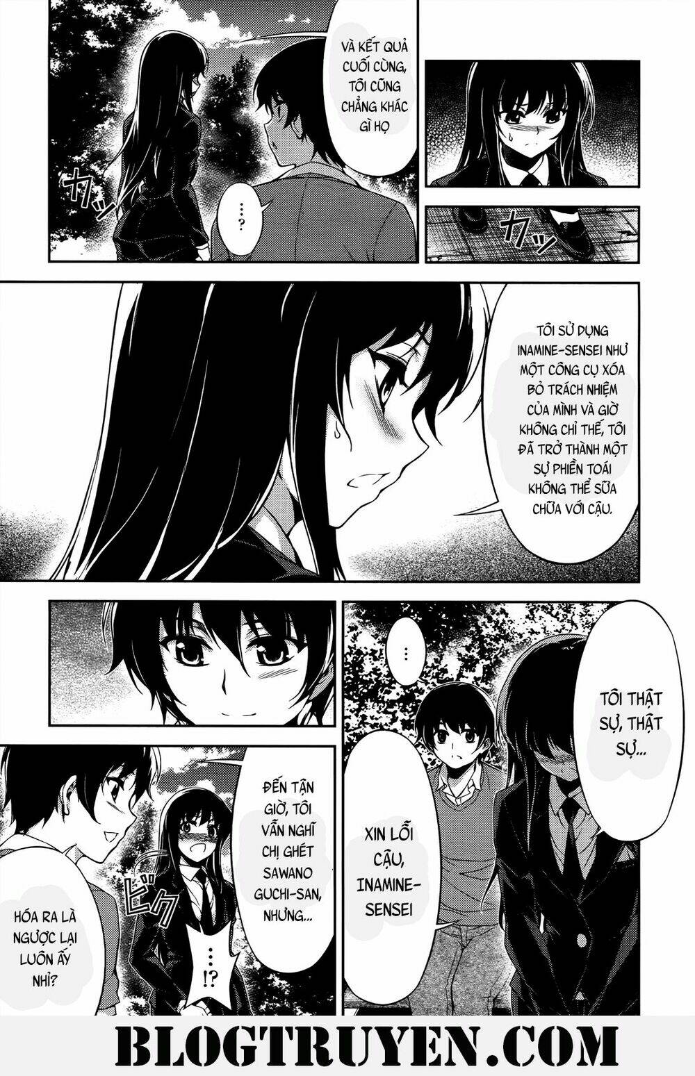 koimoku chapter 19.1 38