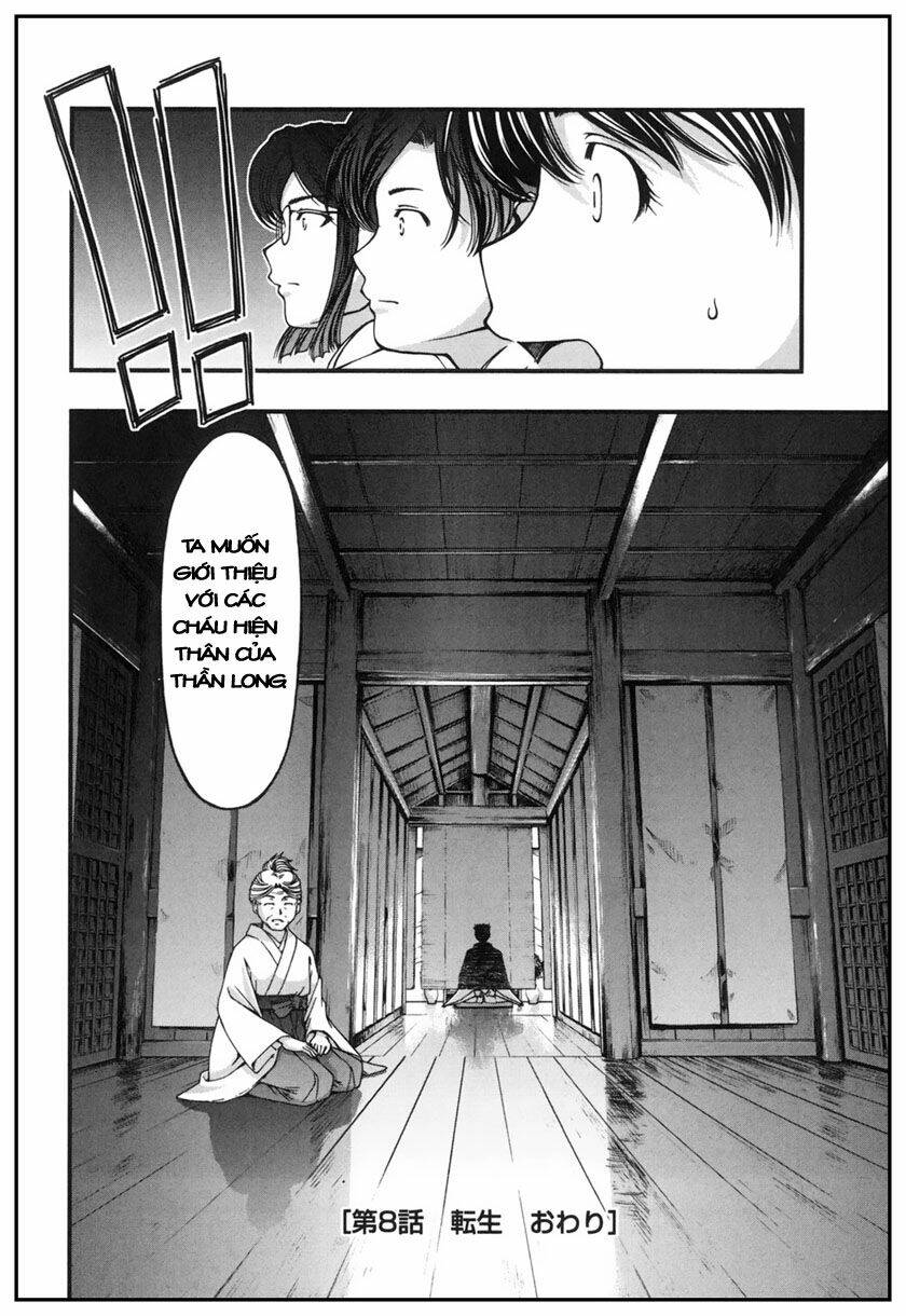 umi no misaki chapter 8 21