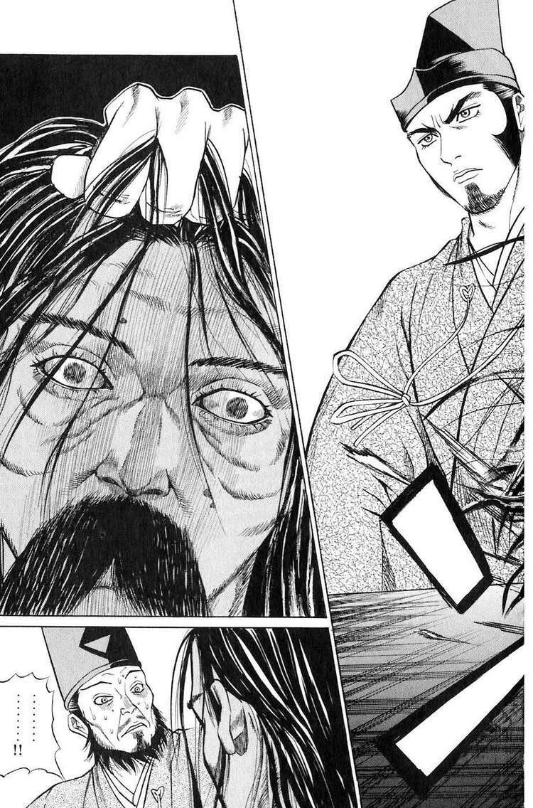 sơn tặc seyu chapter 15 27