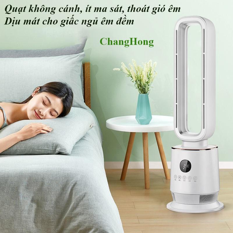 Quạt không cánh thế hệ mới️ SUWA-ChangHong ️ 3 TỐC ĐỘ GIÓ có điều khiển từ xa màn hình LCD ĐIỆN TỬ- Màu trắng tinh tế