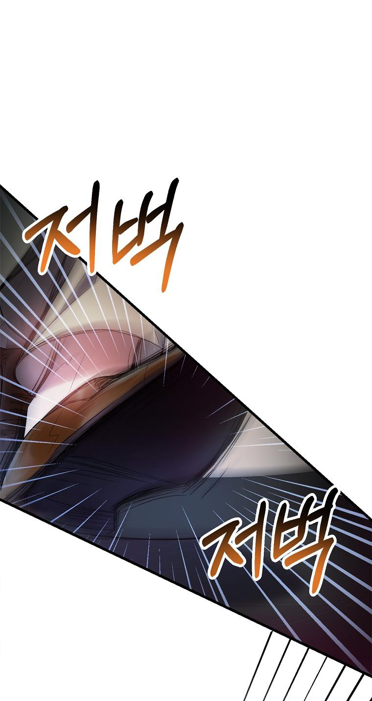 Sugar Rain chapter 2.2 - Trang 20