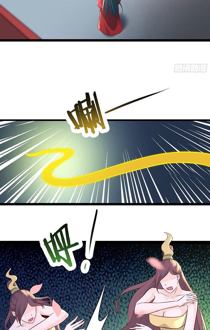 đồ đệ ta toàn là nữ ma đầu chapter 41 30