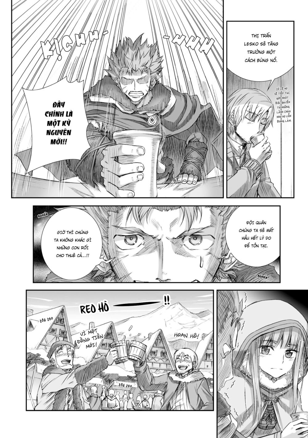 ookami to koushinryou chapter 81 21