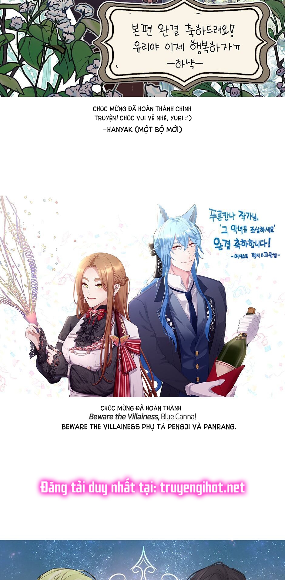 cẩn thận nữ phụ phản diện đấy! chapter 92 57