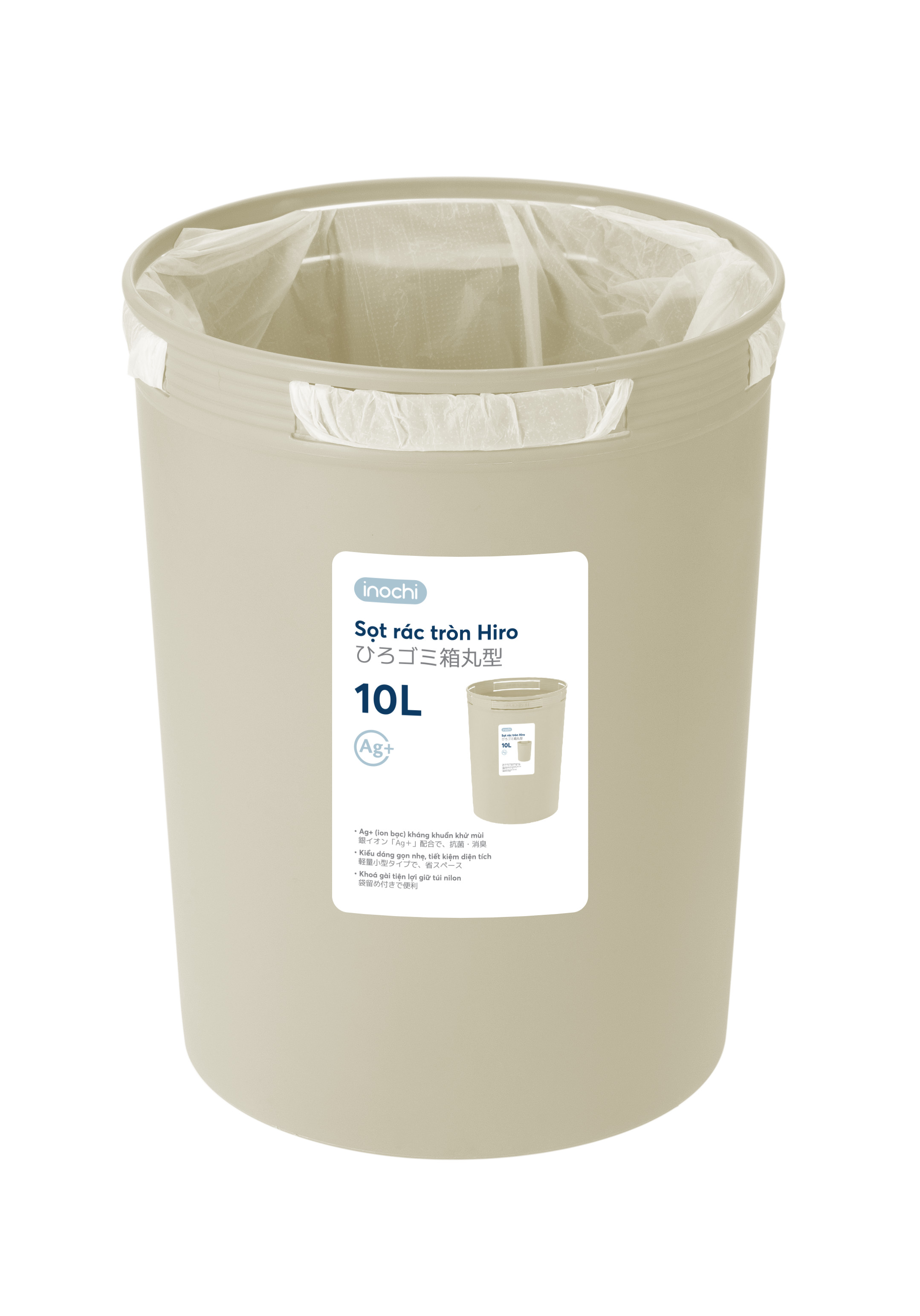 Sọt rác tròn Hiro 15L không nắp