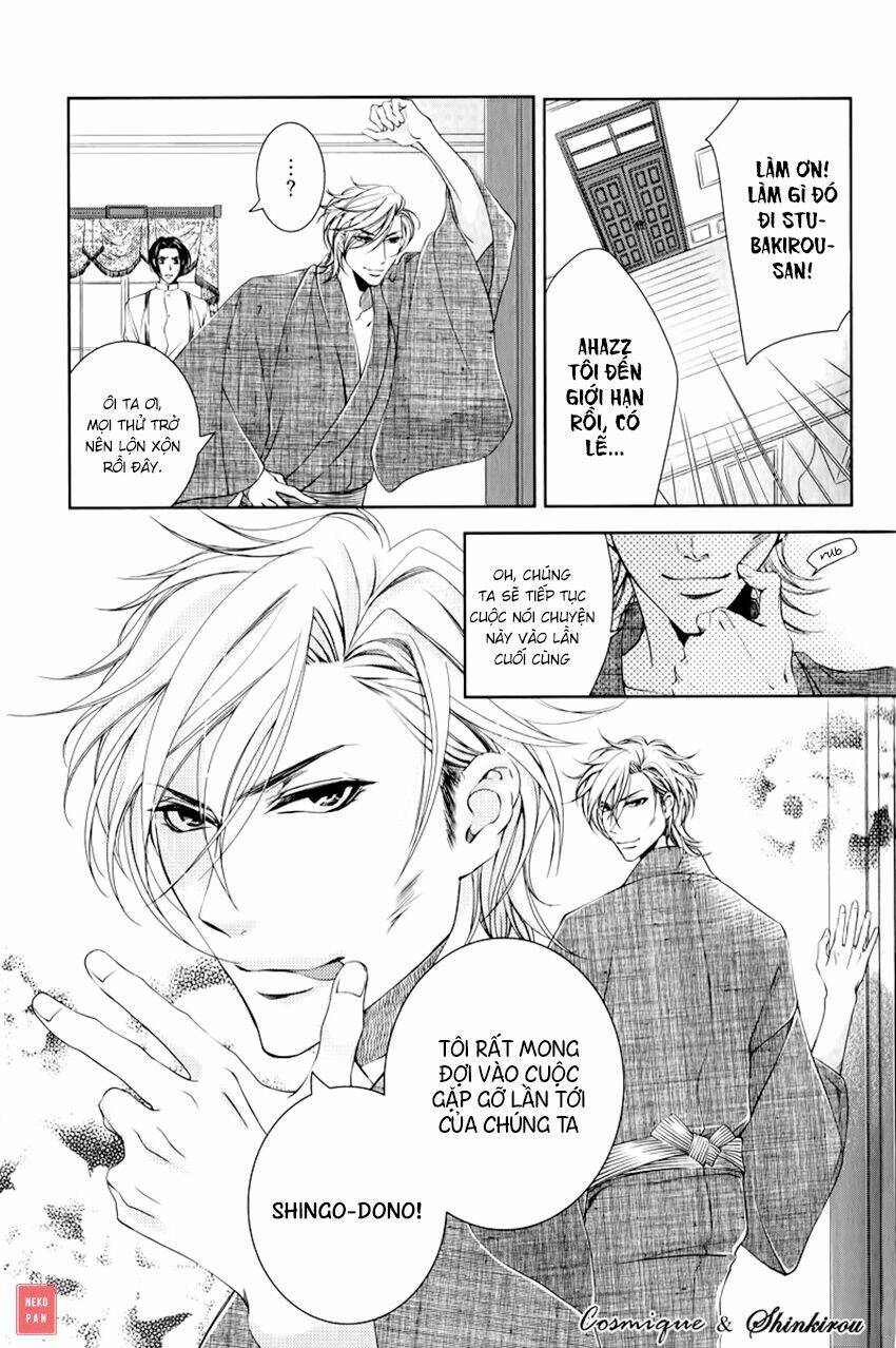 tsubakirou cantarella chapter 1 15